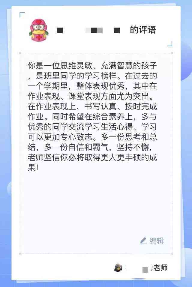 ai手写作业免费软件有哪些好用及其优势特点