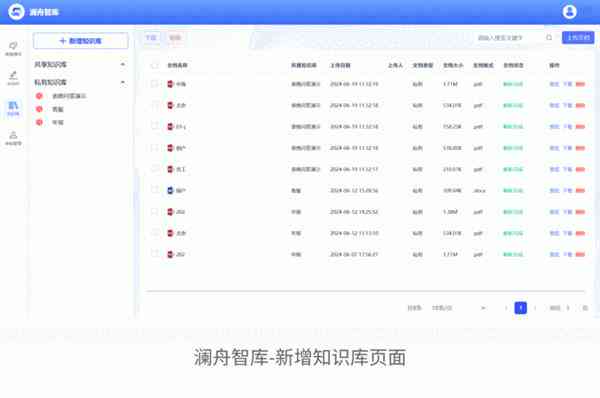 免费AI智能手写作业辅助软件推荐清单