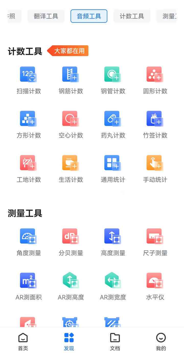 AI手写作业软件大全：免费与使用指南，全面覆各类作业辅助工具