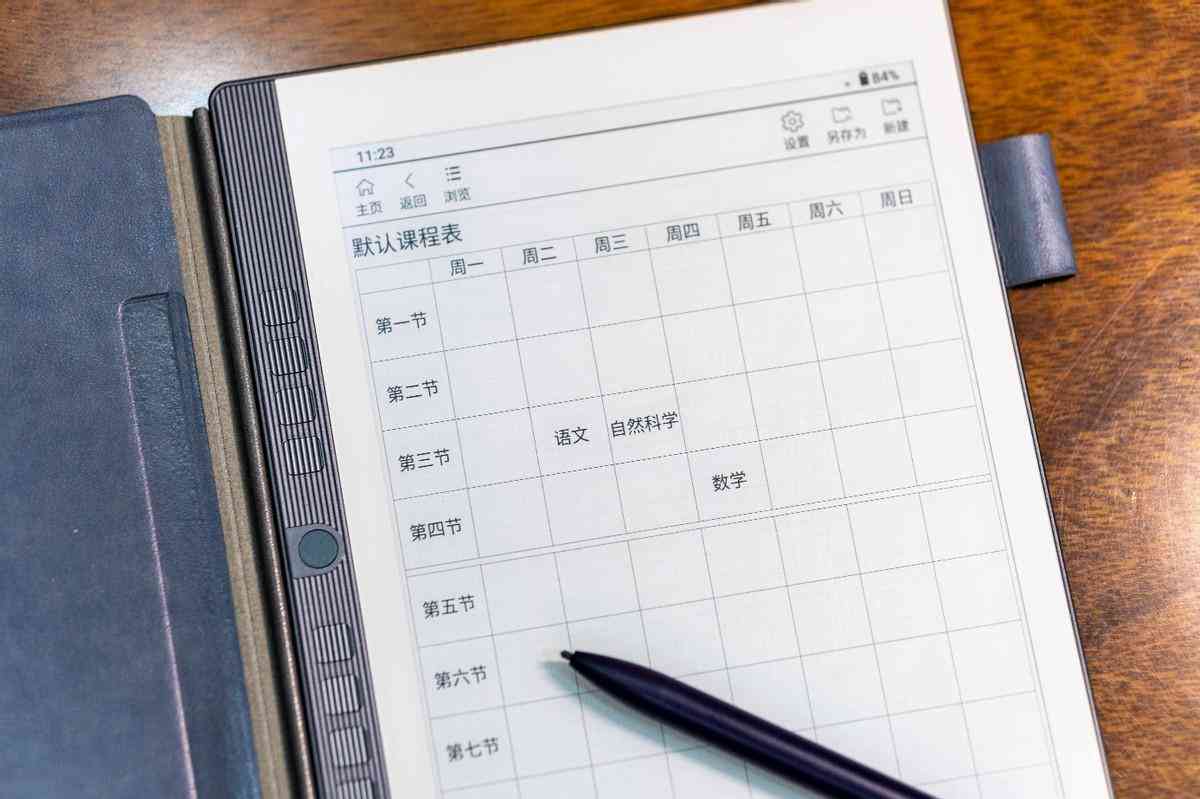 AI手写作业软件大全：免费与使用指南，全面覆各类作业辅助工具