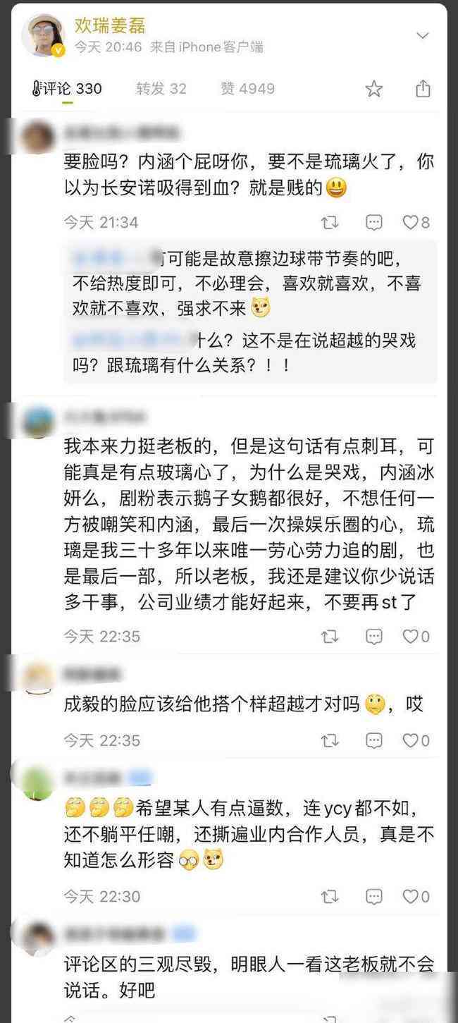 揭秘木木子网络流行语的深层含义