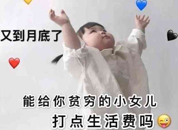 揭秘木木子网络流行语的深层含义
