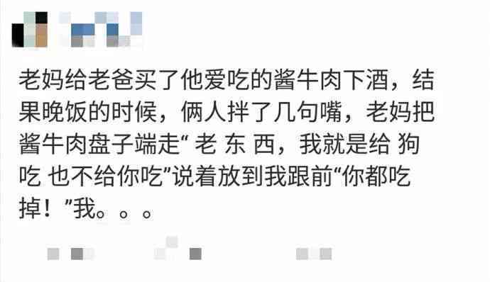 揭秘木木子网络流行语的深层含义