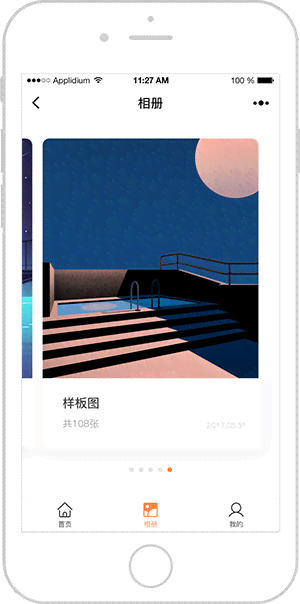 木木子的ai创作室小程序