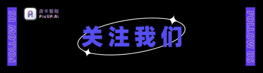 '智能AI文案创作平台——一键生成高品质内容入口'