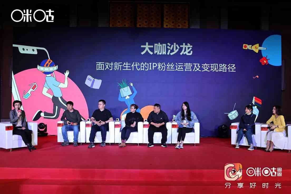 ai变现文案