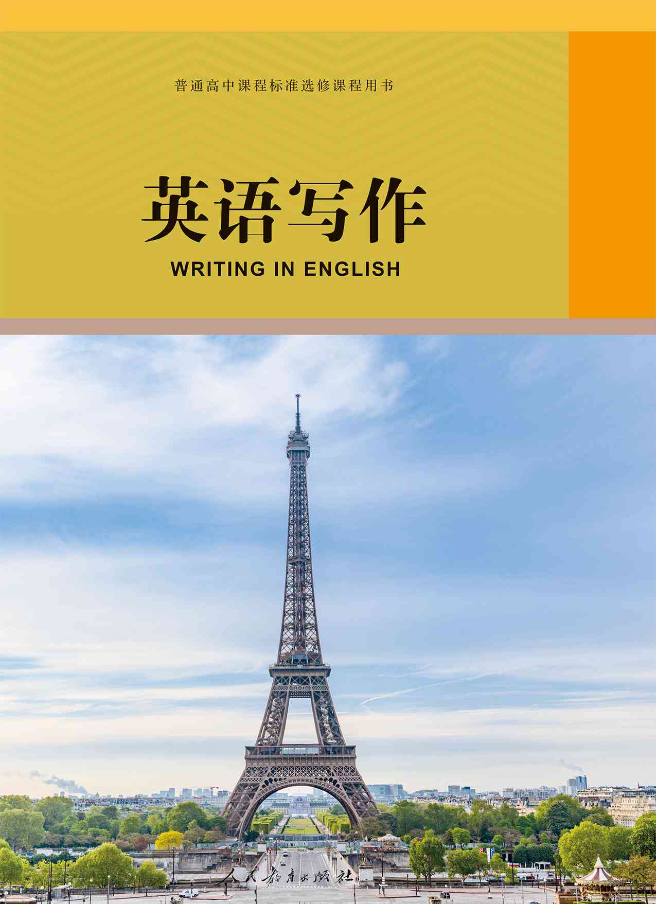 2023年度评测：Top10 AI人工智能写作网站及软件推荐，全面满足各类写作需求