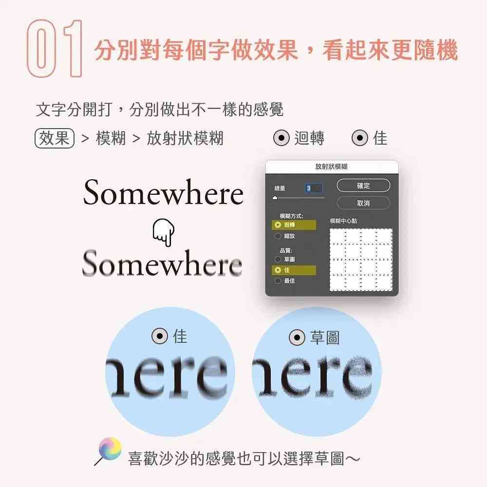 AI写作工具中字体颜色设置与调整详解：涵常见问题与高级技巧