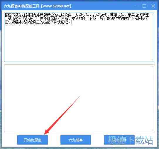 AI写作工具中字体颜色设置与调整详解：涵常见问题与高级技巧