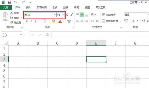 ai写作如何修改字体颜色：设置深浅与调整方法全解析