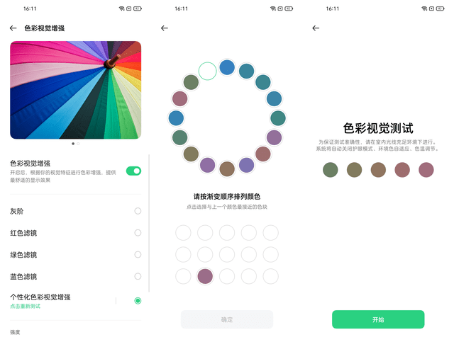 '在AI软件中如何调整字体颜色以增强视觉效果'