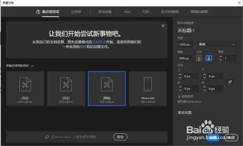 '在AI软件中如何调整字体颜色以增强视觉效果'