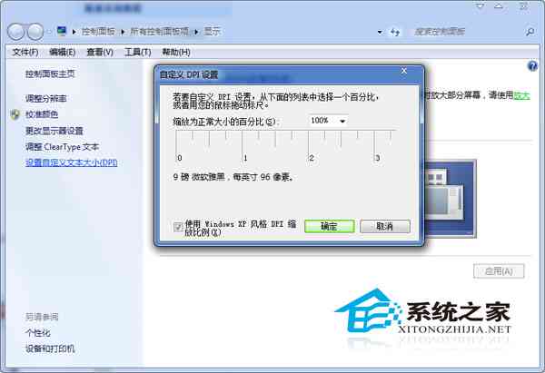 '在AI软件中如何调整字体颜色以增强视觉效果'