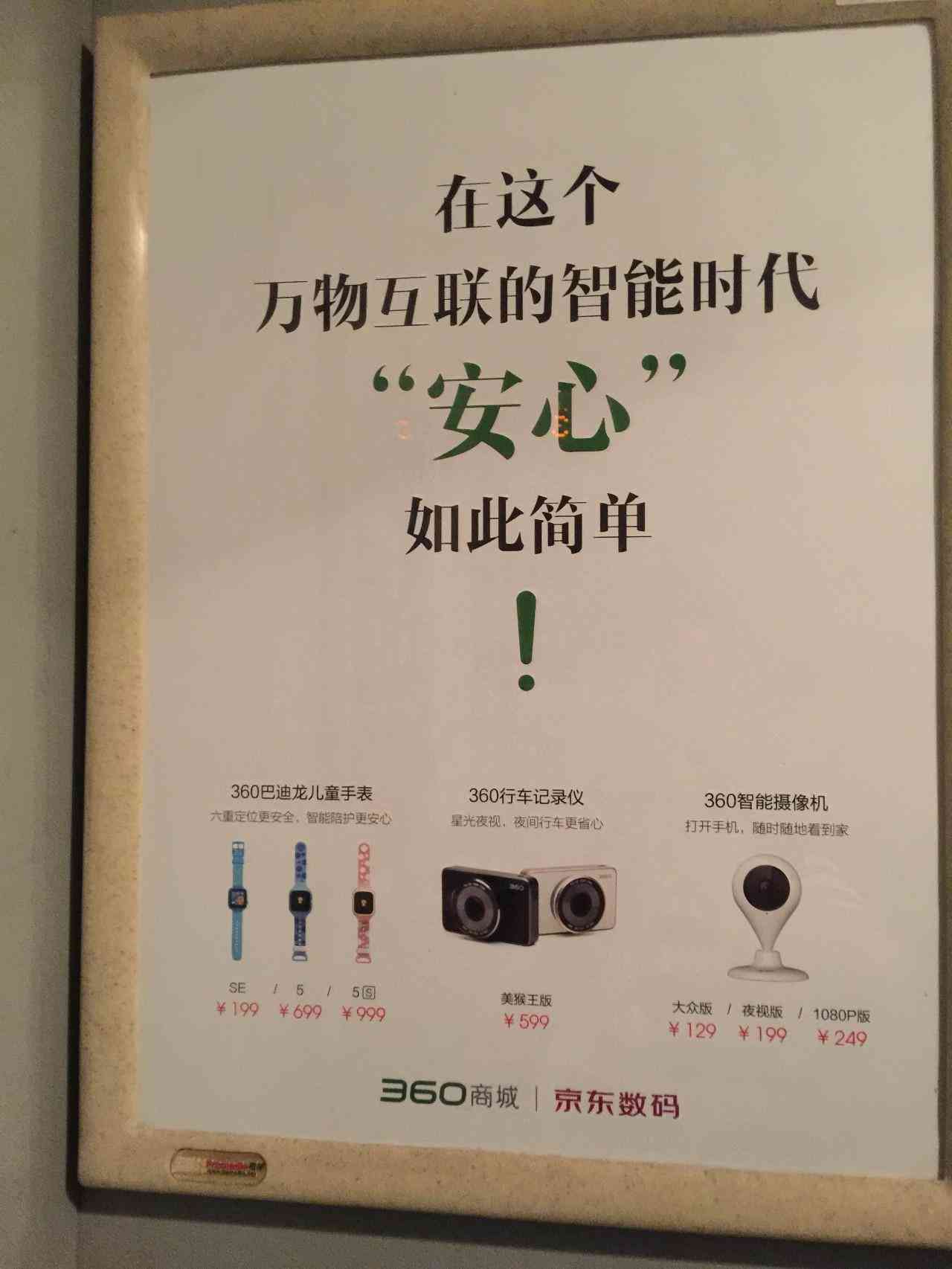 深度解析：人工智能驱动下的全方位市场营销策略与实战应用指南
