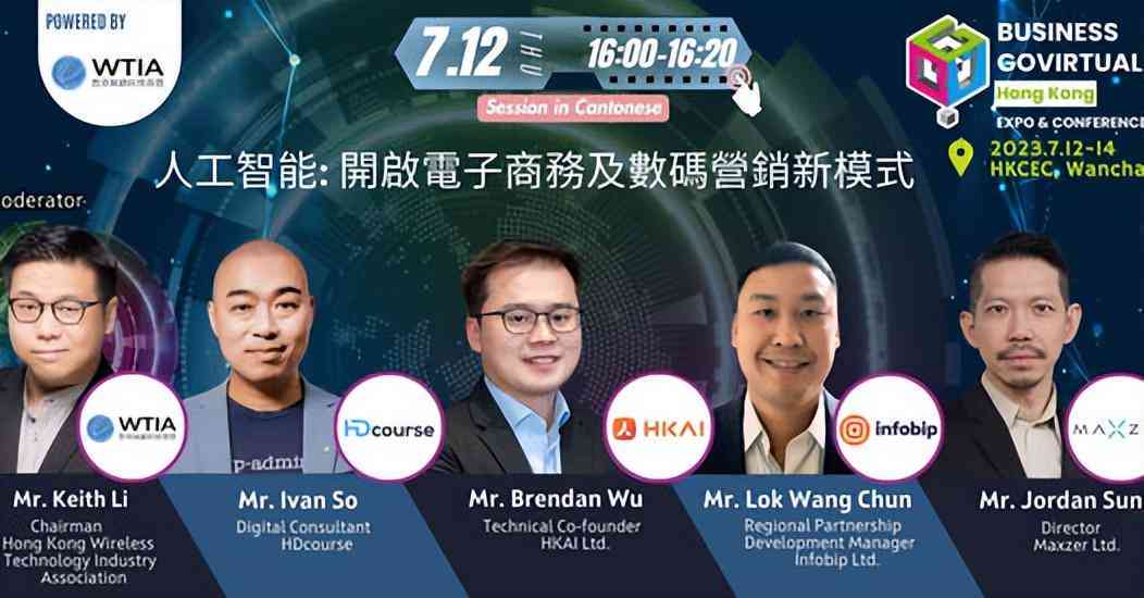 人工智能营销方案：撰写策划与范文全攻略及产品营销实战
