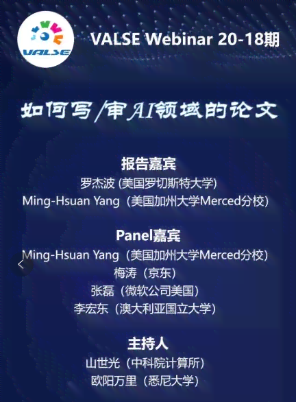 揭秘文章AI创作之谜：深度探讨疑似AI创作现象及其识别方法