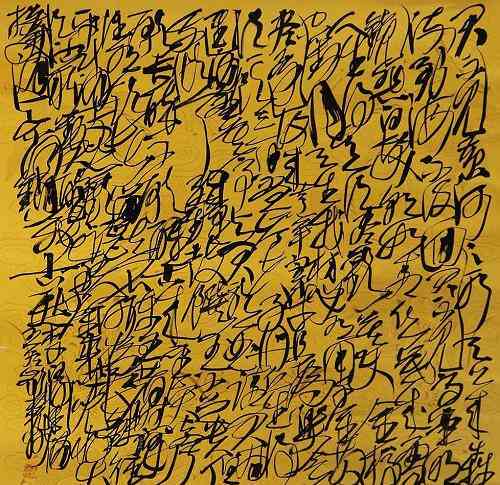 AI书法字体设计与生成：探索创新书法艺术与数字化应用解决方案