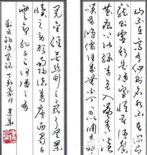 AI书法字体设计与生成：探索创新书法艺术与数字化应用解决方案