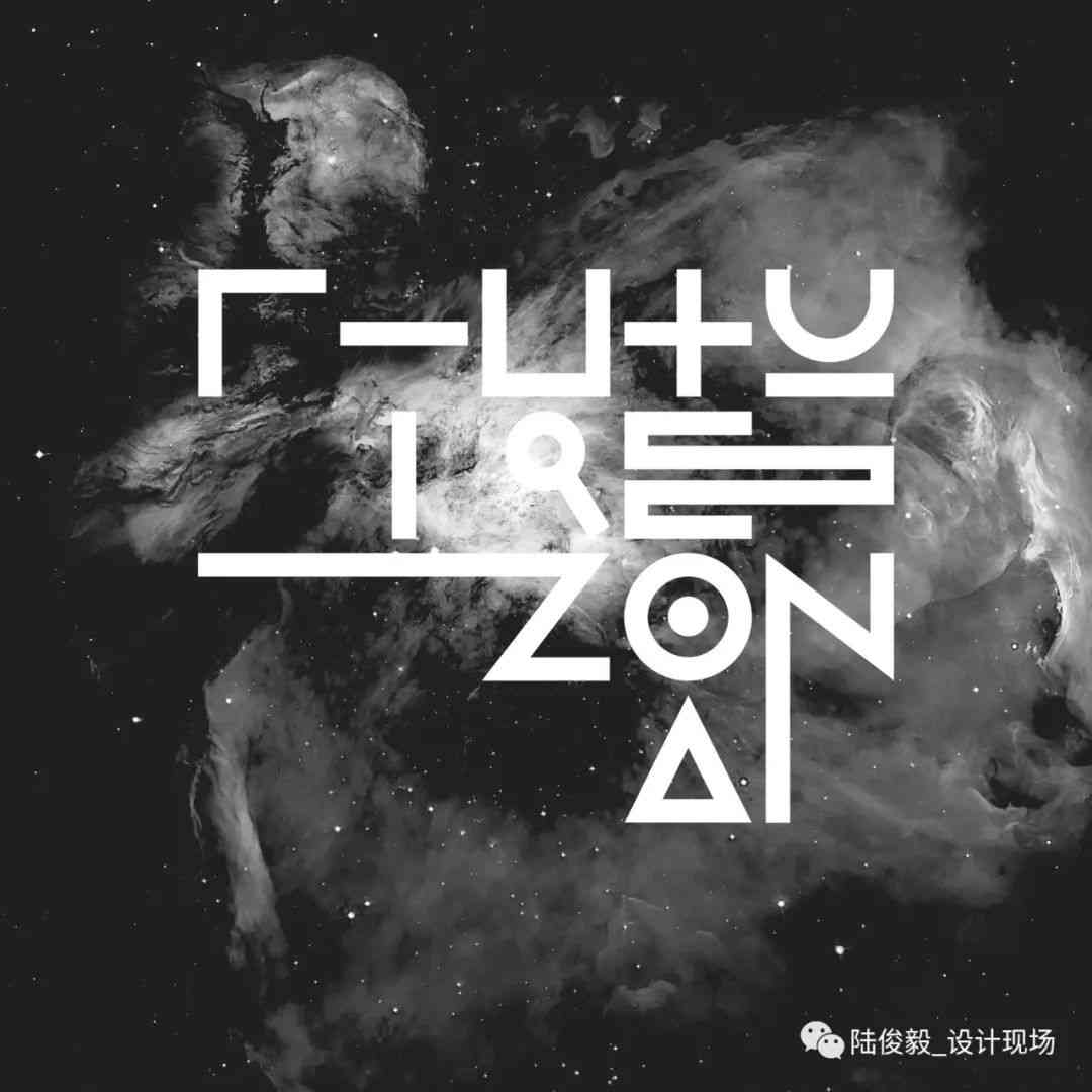 '创新字体设计：探索独特艺术风格之作'