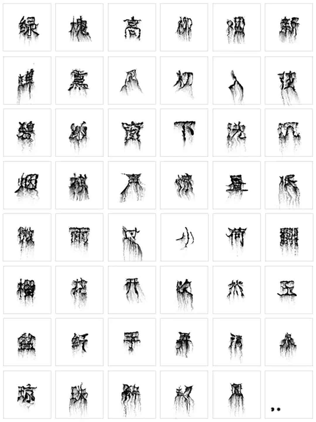 字体作品欣：精选500字大全及撰写指南