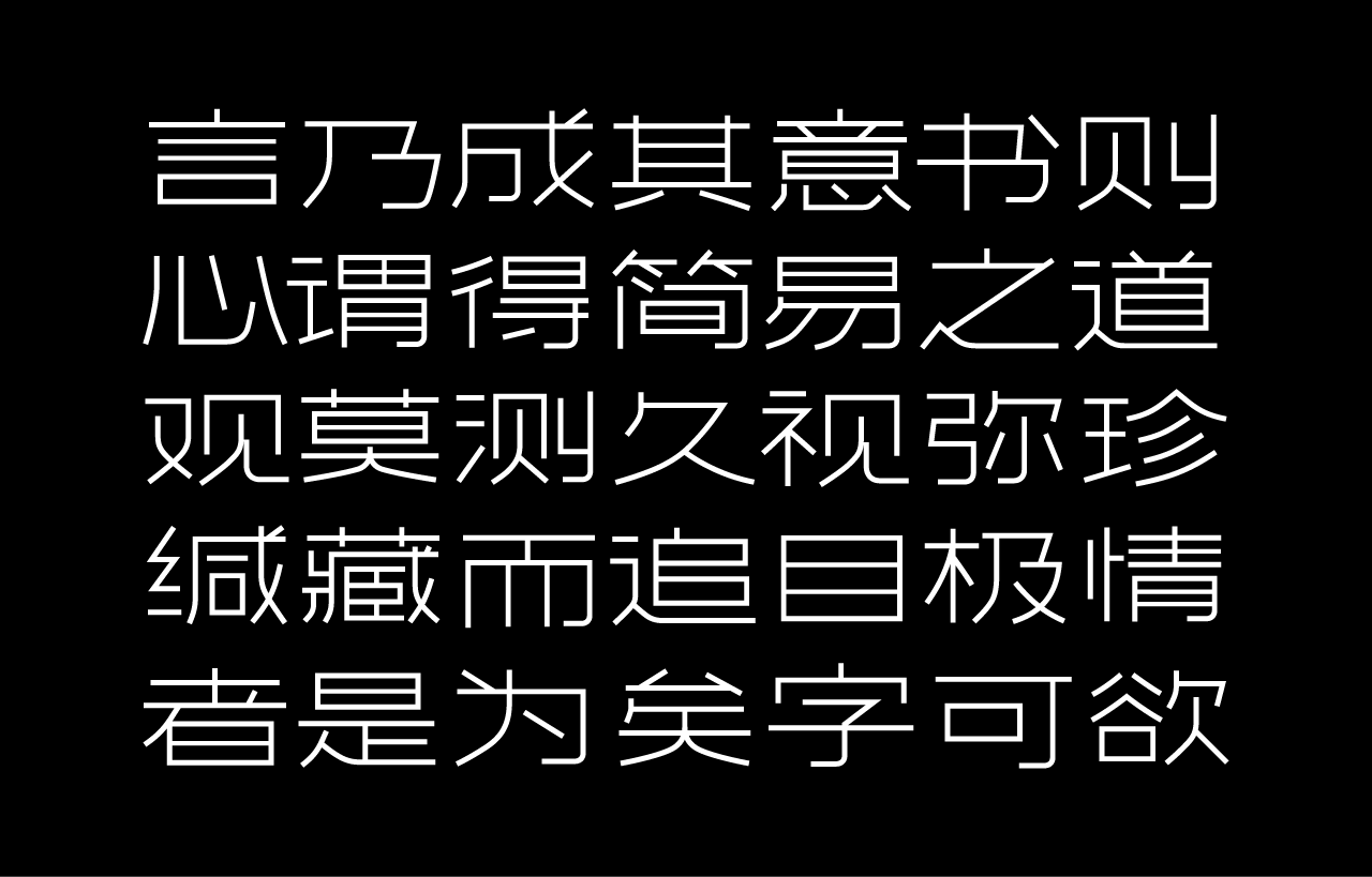 字体作品欣：精选500字大全及撰写指南