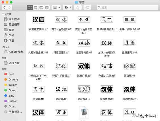 字体作品欣：精选500字大全及撰写指南