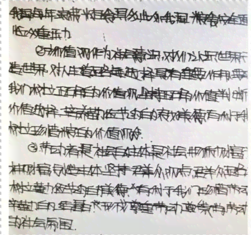 字体作品欣：精选500字大全及撰写指南