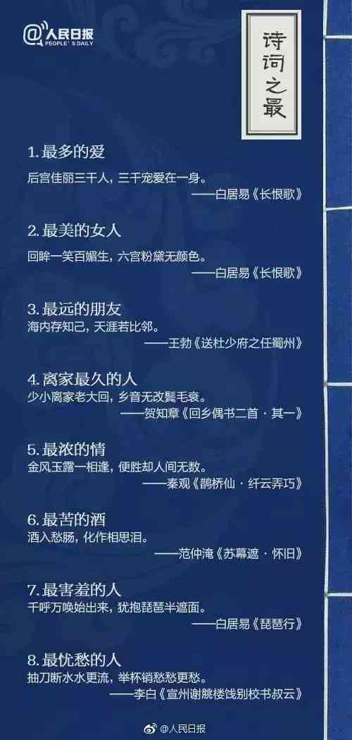 华为AI创意写作：从古诗词到现代诗歌，全面展示人工智能诗意创作能力