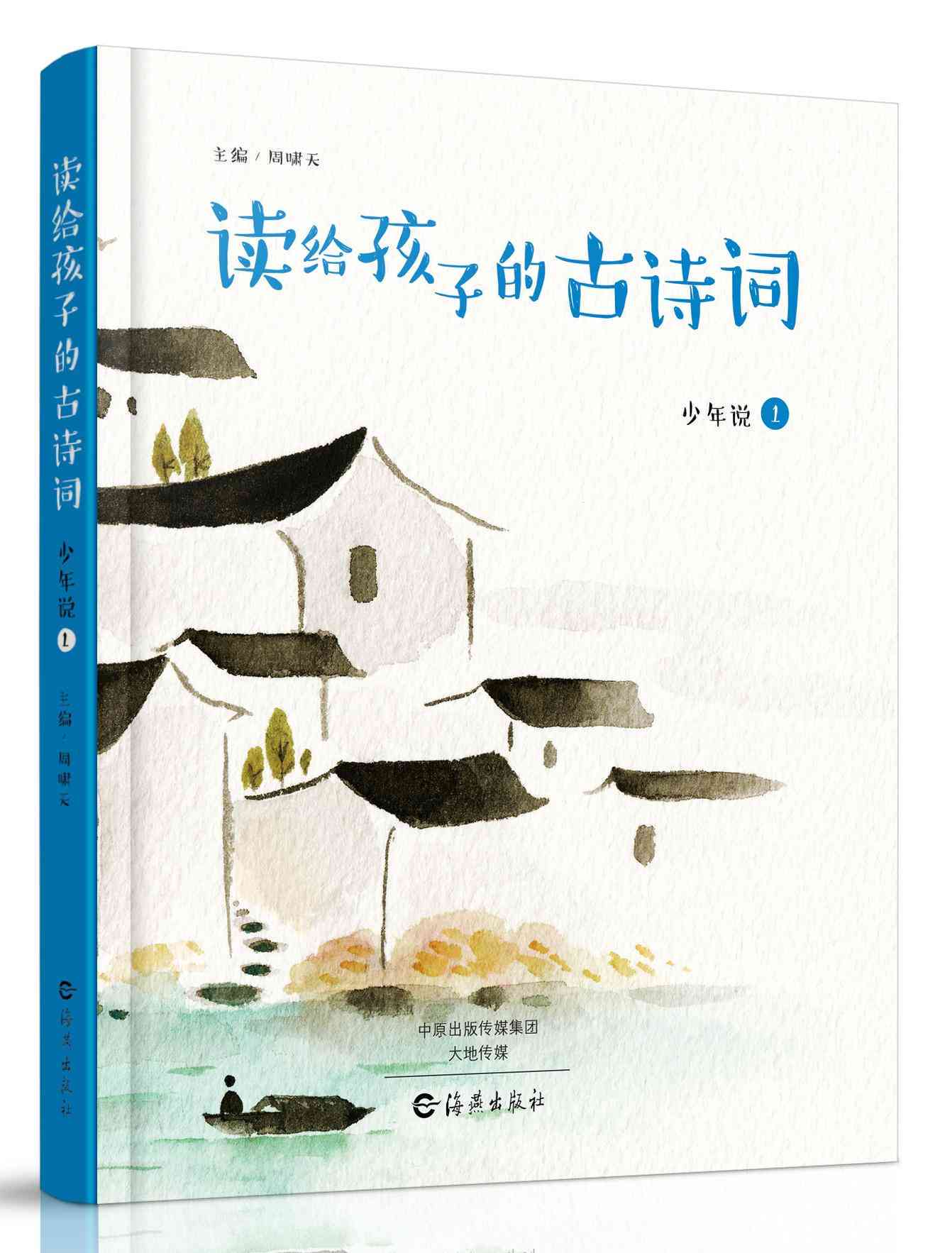华为AI创意写作：从古诗词到现代诗歌，全面展示人工智能诗意创作能力