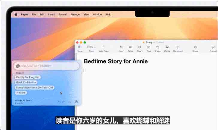 华为AI妙笔生花：智能创作古韵新诗