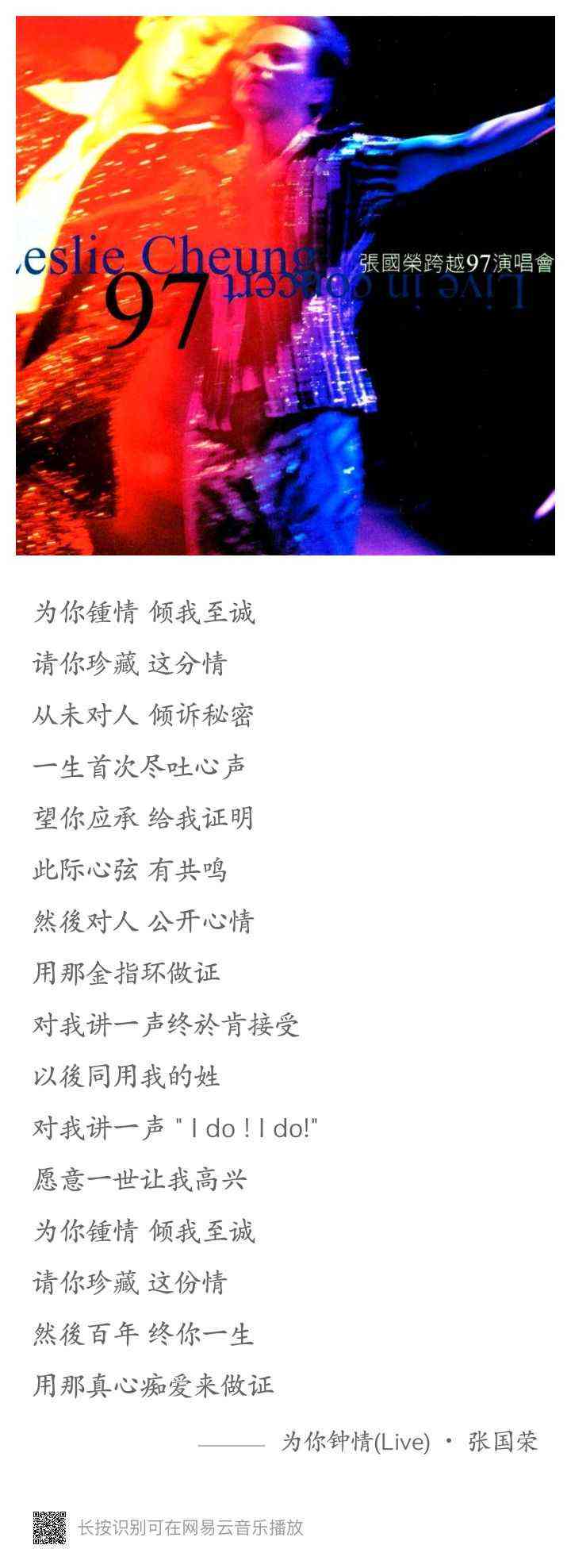 向爱投降：唯美句子、含义解析及歌曲推荐指南