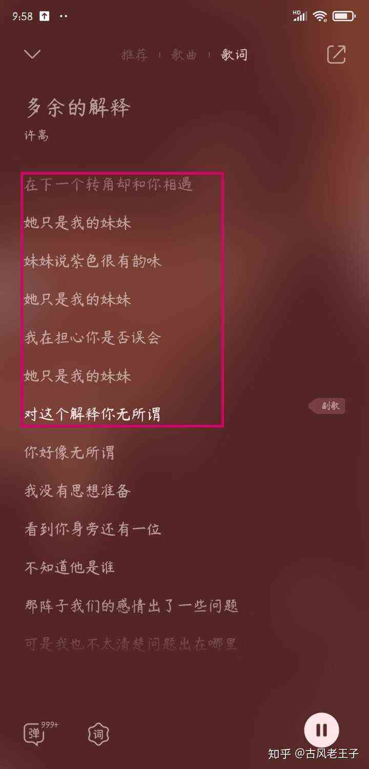 向爱投降：唯美句子、含义解析及歌曲推荐指南