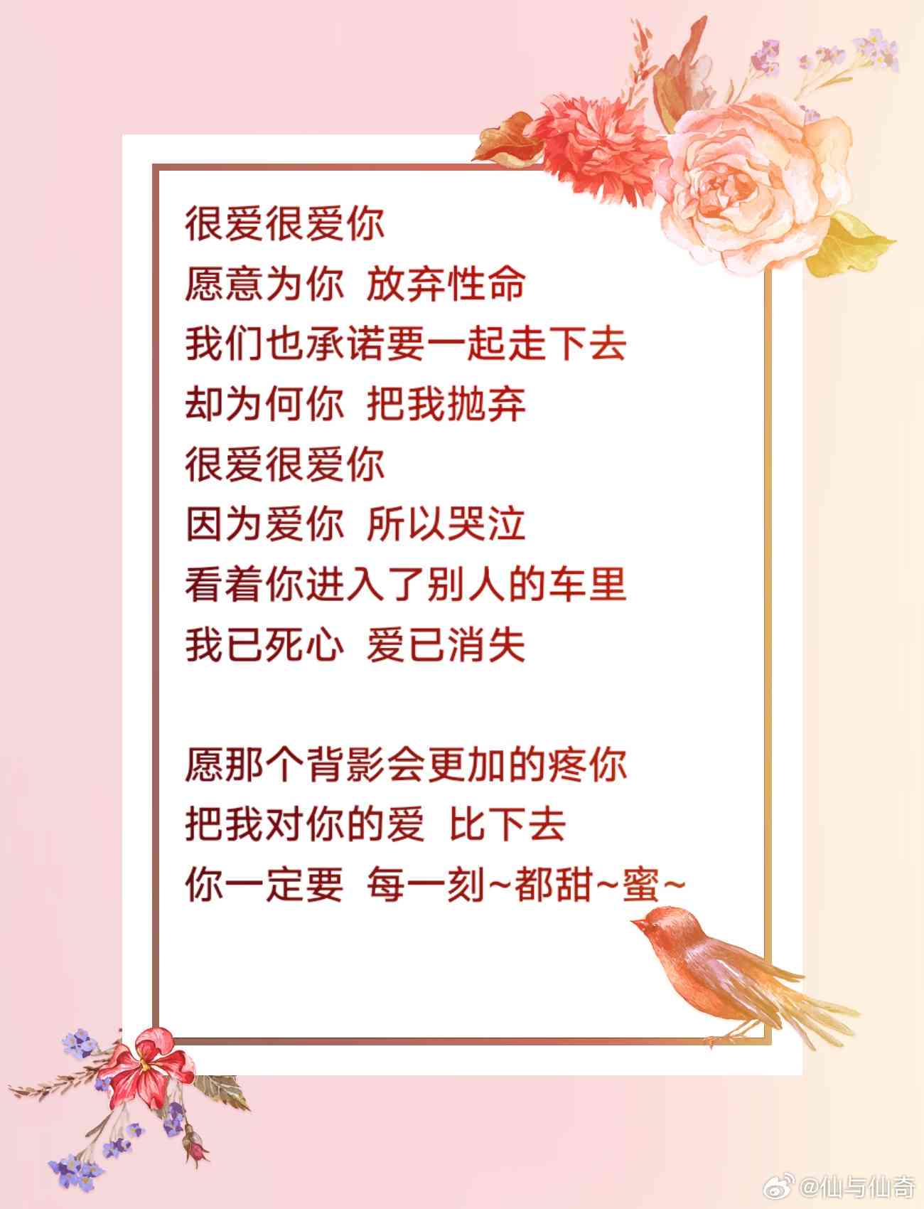 向爱投降：唯美句子、含义解析及歌曲推荐指南