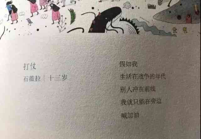向爱投降：唯美句子、含义解析及歌曲推荐指南