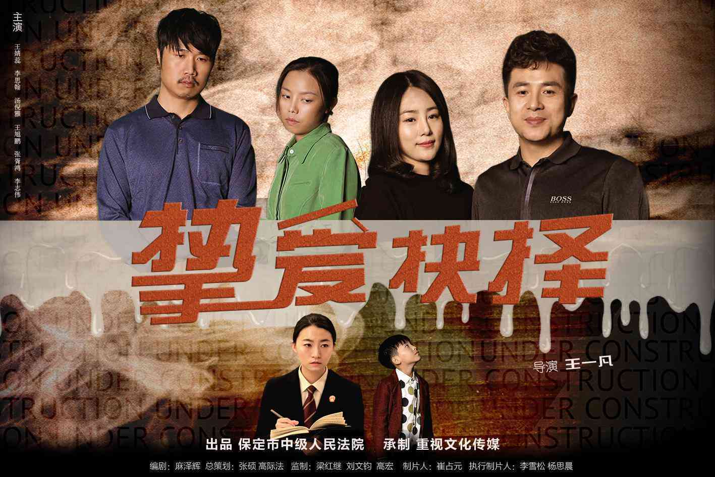 爱的极抉择：向深情投降