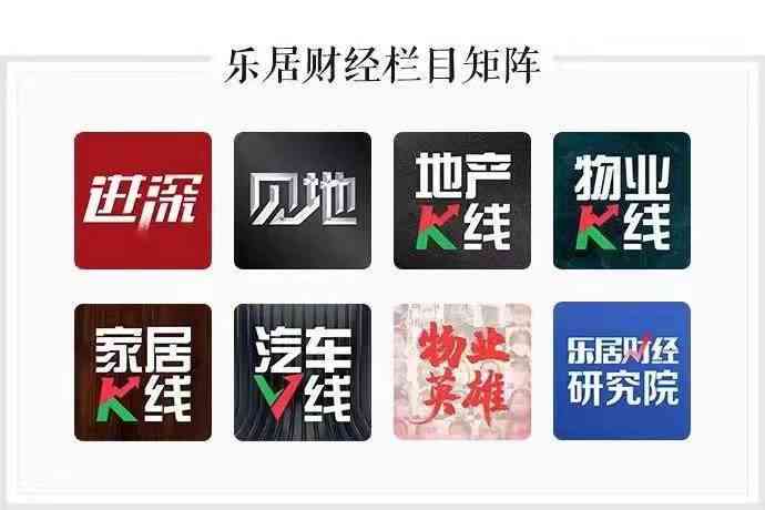 AI创作作品的知识产权归属与保护：涵创作、版权、专利及商标等多角度解析