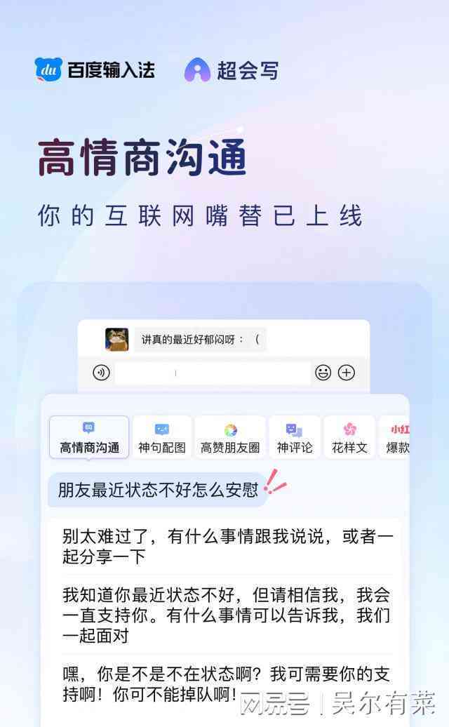 AI写作内容是否雷同：探讨同质化问题及多样化解决方案