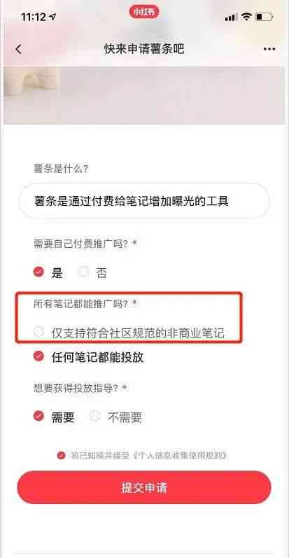 AI写作助手：全面解析智能写作工具与技巧，解决创作难题与提升效率