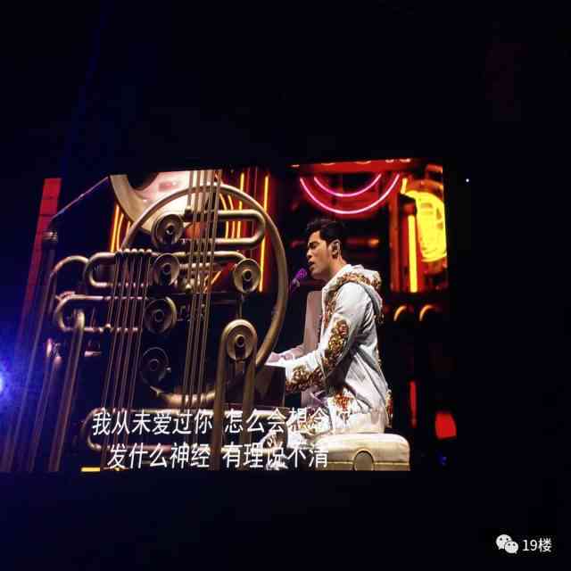 周杰伦ai押韵文案：周杰伦歌曲ei押韵汇总，含周杰伦押韵最多的经典歌曲盘点