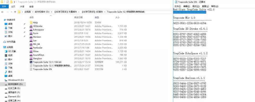 全新升级！AI脚本插件大全8.5版：一站式解决所有脚本需求与相关问题