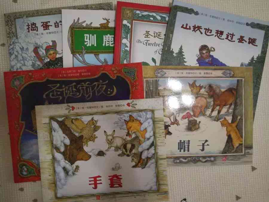 'AI创作民间故事集：免费在线听故事及体验'