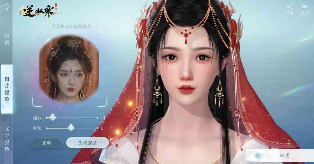 AI创作免费听故事软件：汇聚全球民间传说，一键聆听不限时故事库
