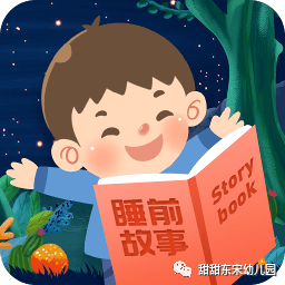 热门民间传说故事大全，免费在线收听，护眼无忧，每日更新，永久免费畅享！