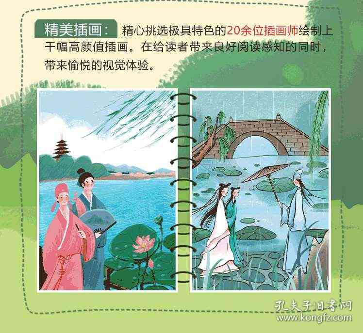 民间故事在线收听免费有声故事：全集与在线聆听大全