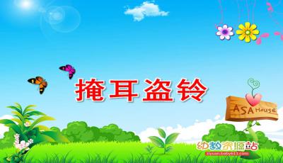 民间故事在线收听免费有声故事：全集与在线聆听大全