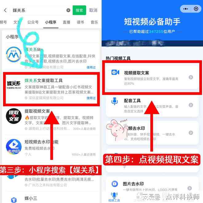 如何ai提取文案文字