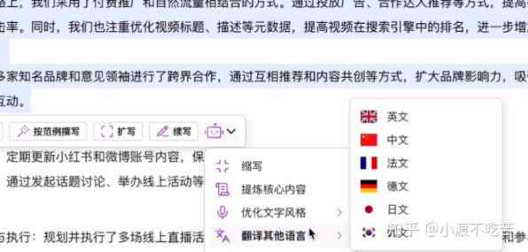 'AI脚本记录功能无法正常使用：探索解决之道'
