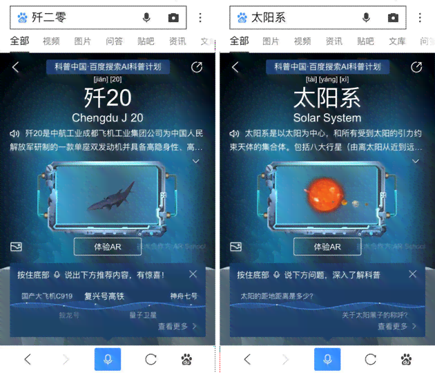 'AI脚本记录功能无法正常使用：探索解决之道'