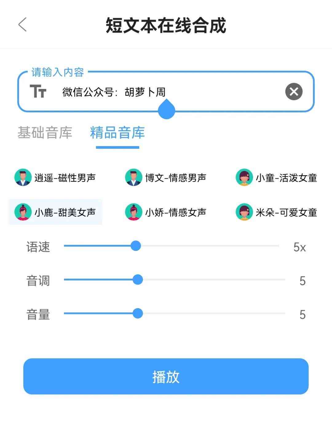 ai自动生成总结报告的软件有哪些好用及推荐