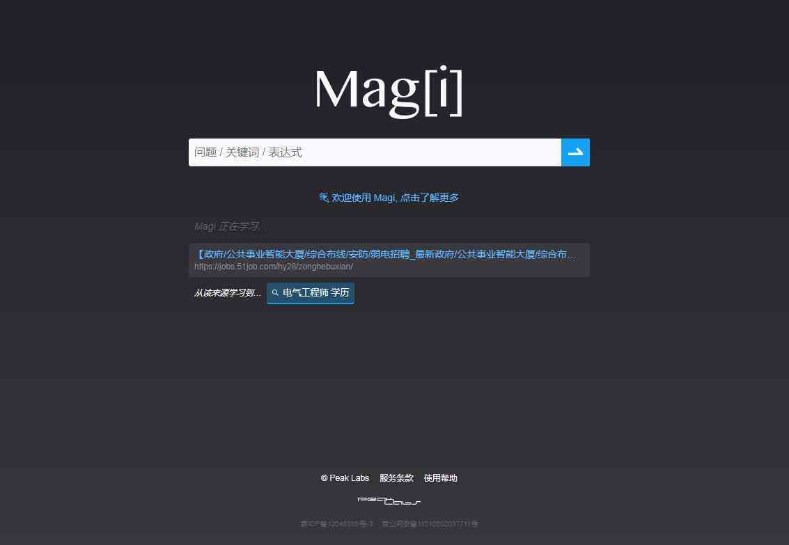 ai特效强大的幽默文案